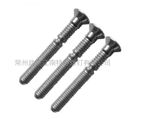 4.8MM鋼質沉頭環槽鉚釘，代號：6-4