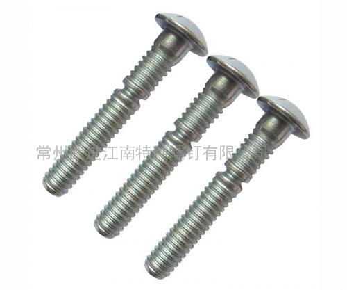 6.4MM鋼質環槽鉚釘，代號：8-5
